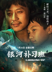 高清版在线观看
