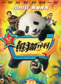 全集免费观看超清
