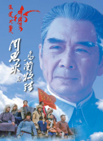 同时，秦福的装扮集著名侦探元素于一身：与大侦探波洛和怪盗基德相似的单边圆眼镜、穿着福尔摩斯经典的猎装、戴着福尔摩斯的帽子……无厘头的装扮营造出一种欢乐的喜剧氛围。