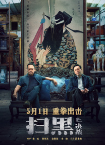 完整版电影在线观看