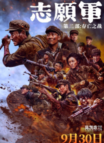 完整版电影在线观看