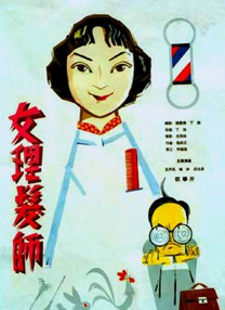 BD国语高清完整版