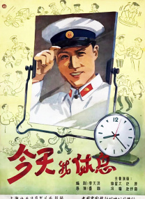 高清立体3D