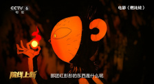 电影未删减
