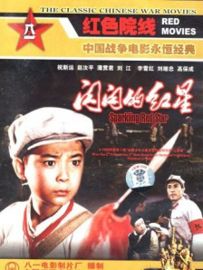 蓝光压制