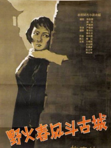 HD免费在线播放