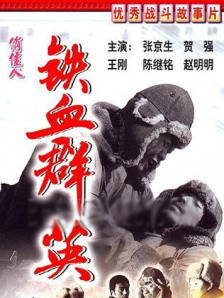超清HD高清在线观看