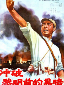 粤语版