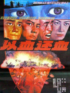 粤语中字在线观看