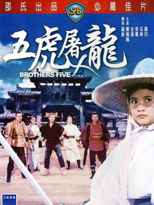 全集免费观看超清