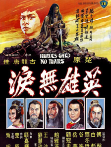 冯小刚、宋丹丹、张国立委员分别在小组会上发言。