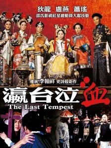 高清影视