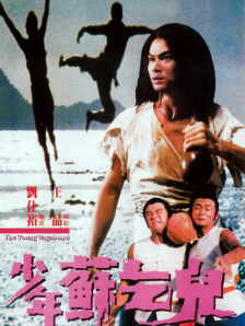 粤语中字无删减在线播放