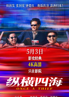 蓝光压制