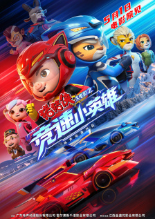 粤语中字在线观看