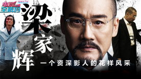 高清版在线观看