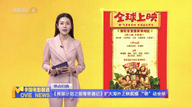 BD国语全集免费观看