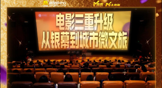 蓝光压制