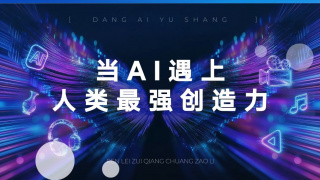 蓝光压制