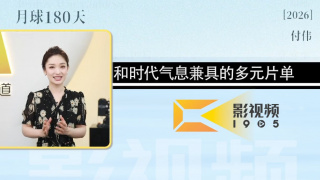 1080p蓝光