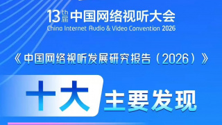 完整版电影在线观看