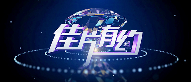 高清蓝光在线观看