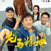 BD国语高清完整版